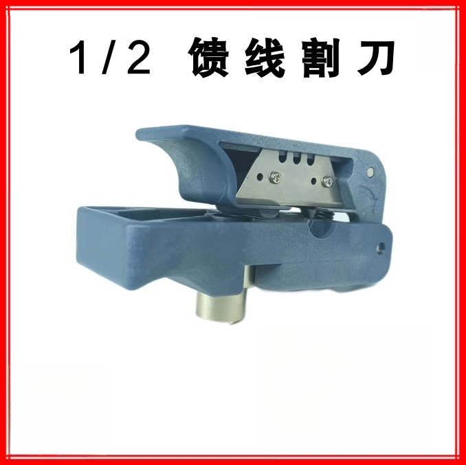 Feeder tool 1/2 7/8 coaxkabels - Wire Stripper Cutter recensie en prijs