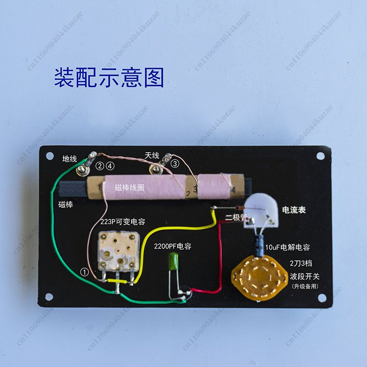 Mini Mineraalradio DIY Soldeer - Diy Analog Electronics recensie en prijs
